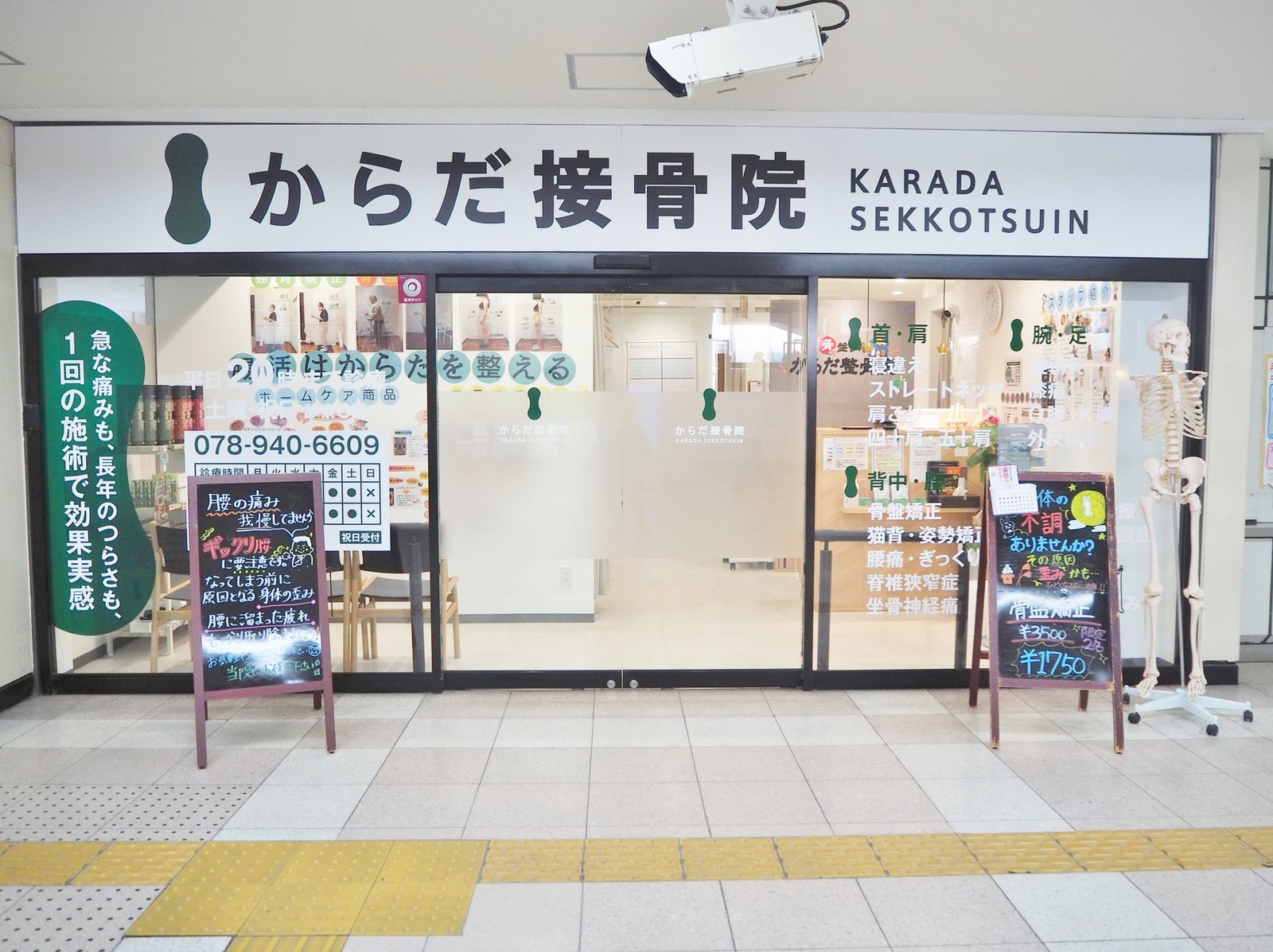 明石院 外観